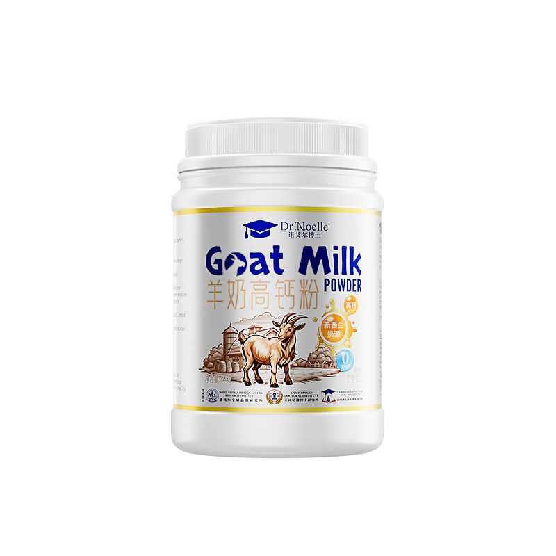 Goat Milk高钙羊奶粉